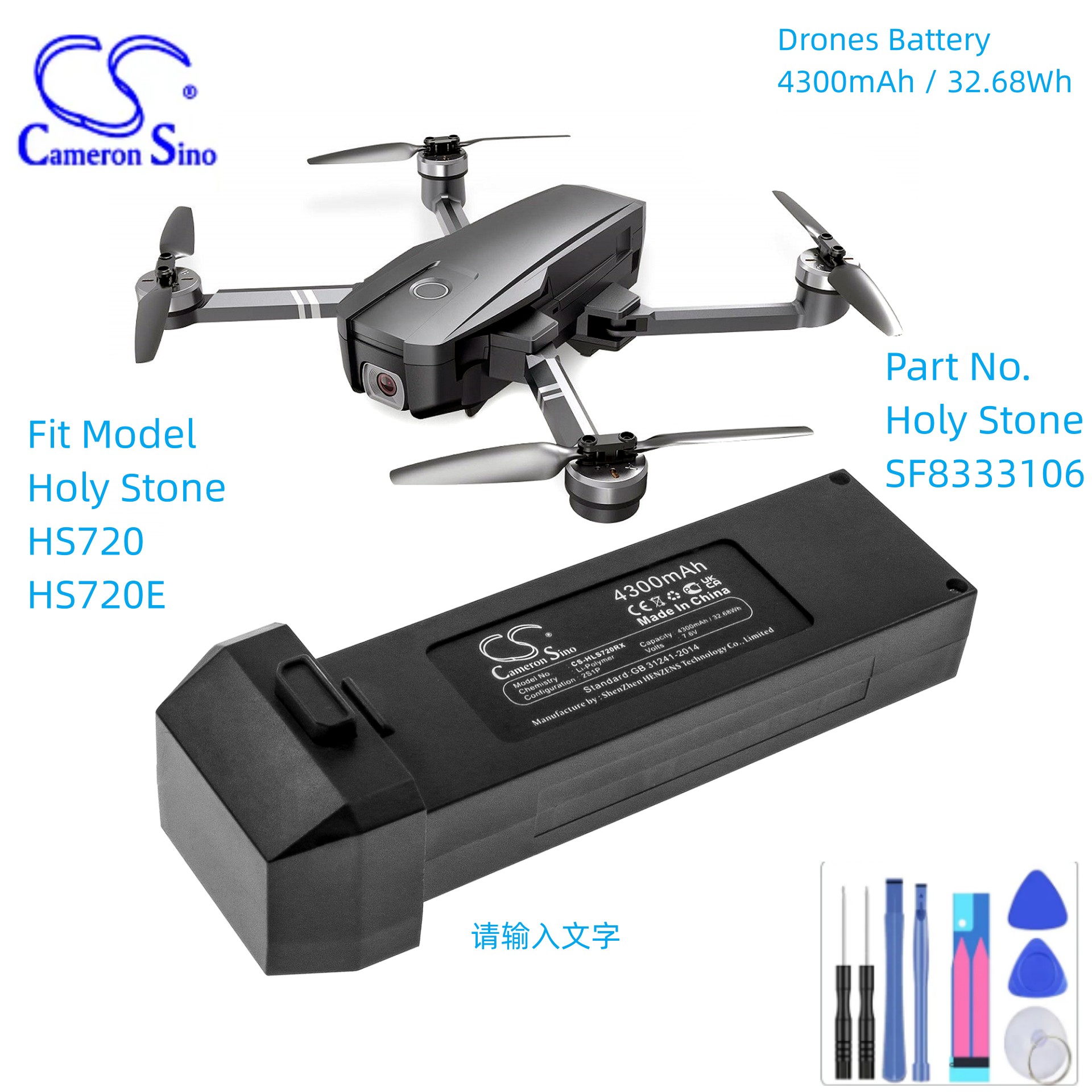 Drones Battery For Holy Stone  - Holy Stone Drone Hs720 ulasan dan harga